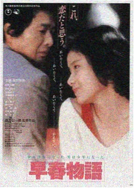 必胜韩国影视作品图鉴 雾港线 档案封面