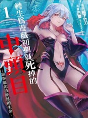 必胜韩国影视作品图鉴 三分钟默片 档案封面