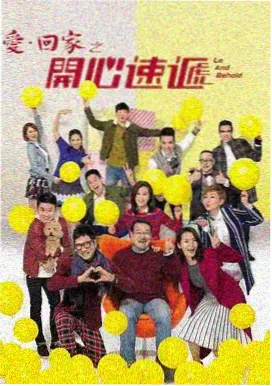 必胜韩国影视作品图鉴 冬青旅馆 档案封面