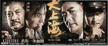 必胜韩国影视观众弹幕留言浮层轮播图